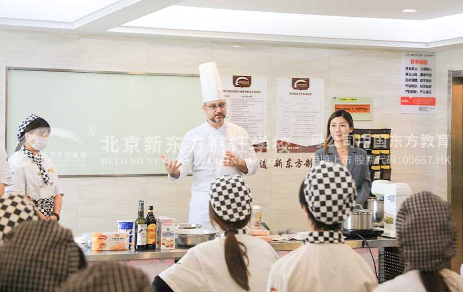 操多毛大骚逼在影音北京新东方烹饪学校-学生采访